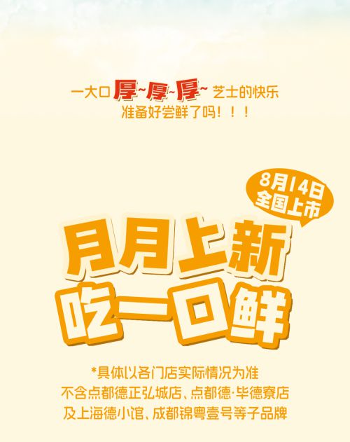 点字墩墩体使用案例