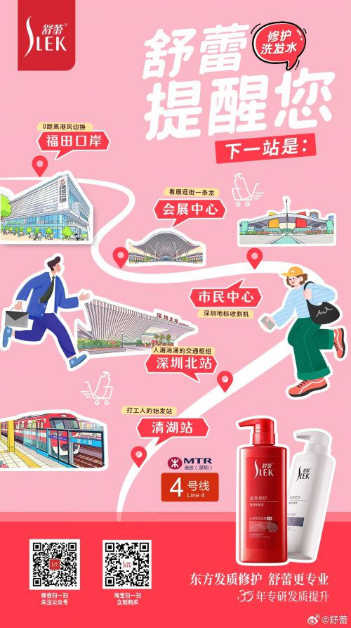 点字文艺圆使用案例