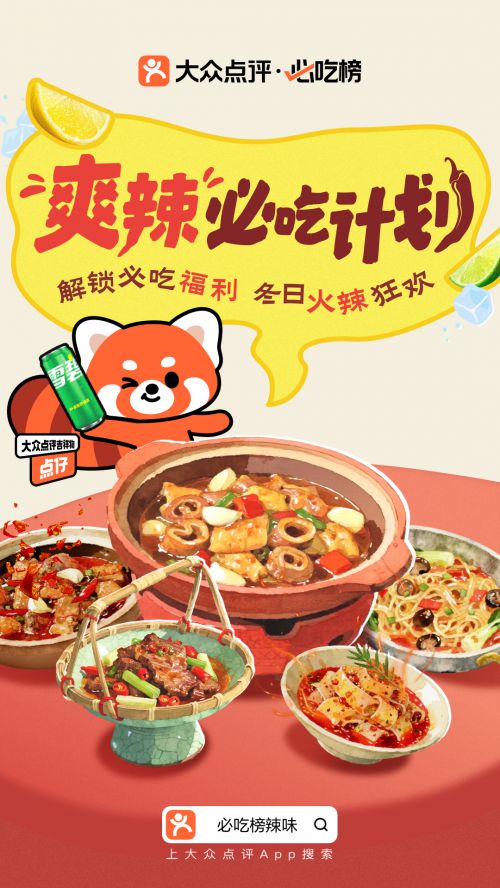 点字物语使用案例