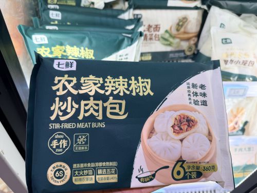 汉仪赤云隶使用案例