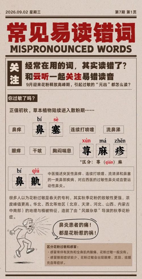 Aa封神榜书使用案例