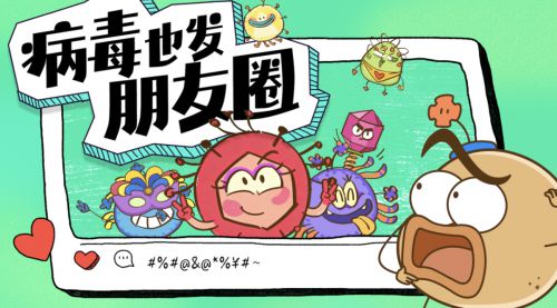 点字天然呆使用案例