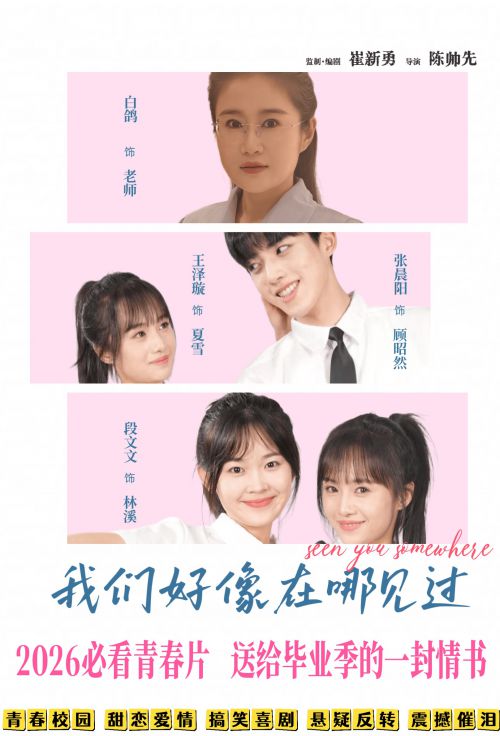 点字热烈体使用案例