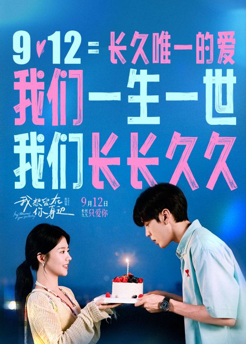 点字油漆体使用案例