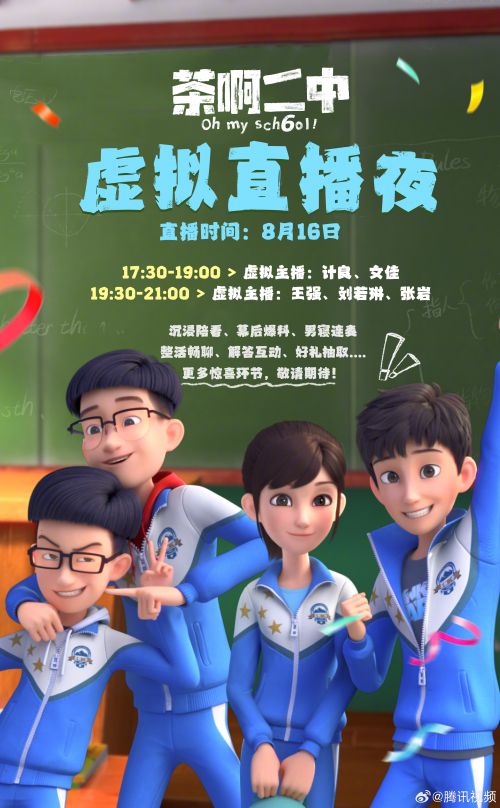 点字超赞使用案例