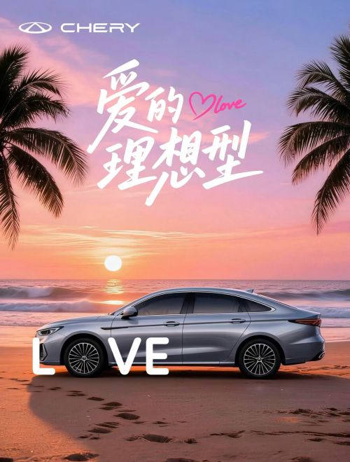 点字热烈体使用案例
