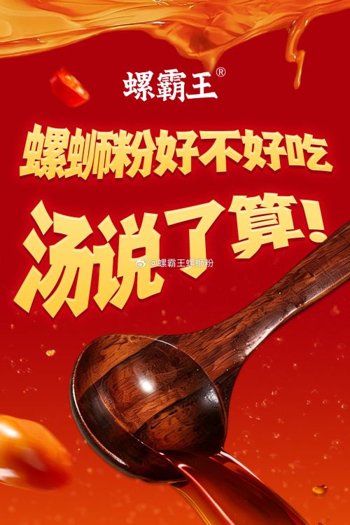 点字烈黑使用案例
