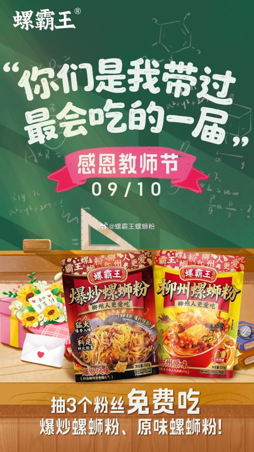 点字江湖体使用案例