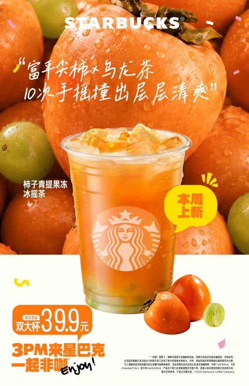 Aa跃然体使用案例