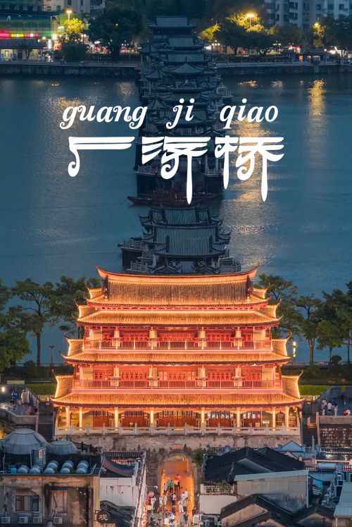 汉风花隶使用案例