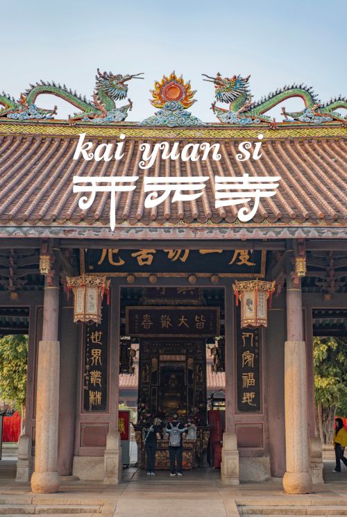 汉风花隶使用案例