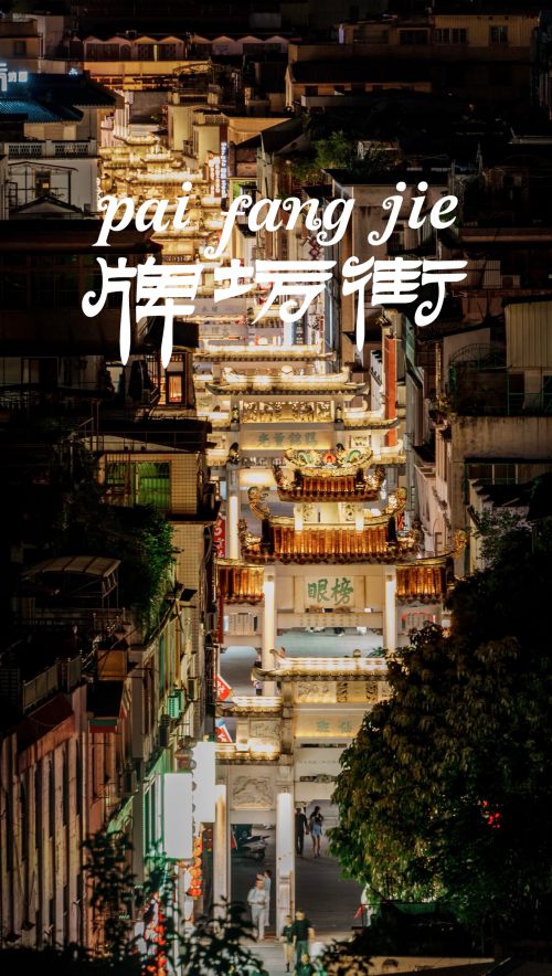 汉风花隶使用案例