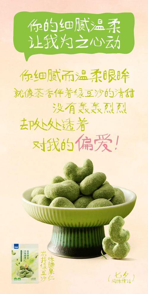 点字稻草人使用案例