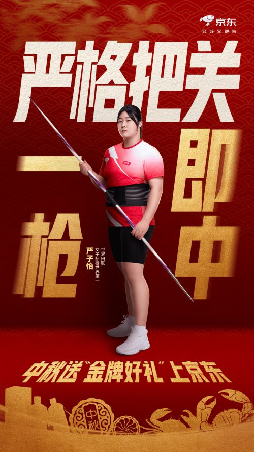 汉仪雅酷黑使用案例