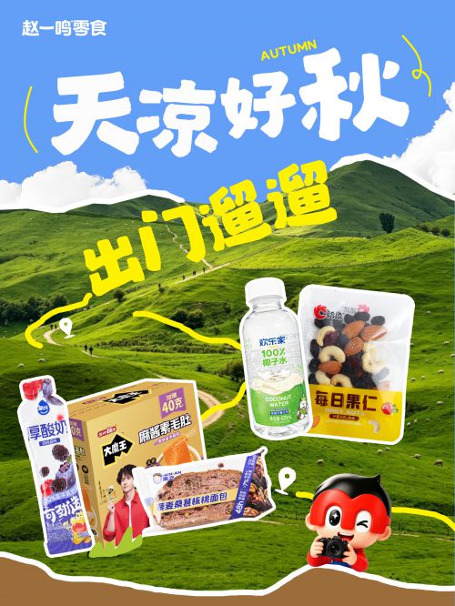 点字物语使用案例
