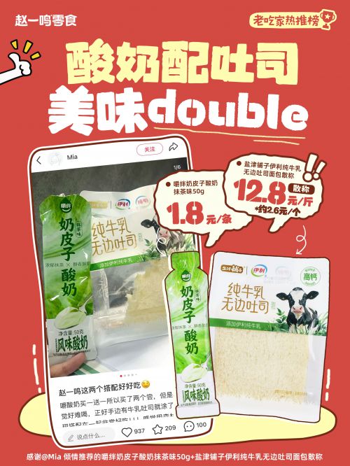 Aa墨砖体使用案例