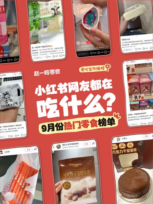Aa墨砖体使用案例