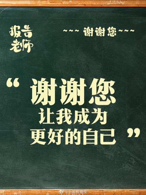 点字永胜粗宋,字由小松鼠使用案例