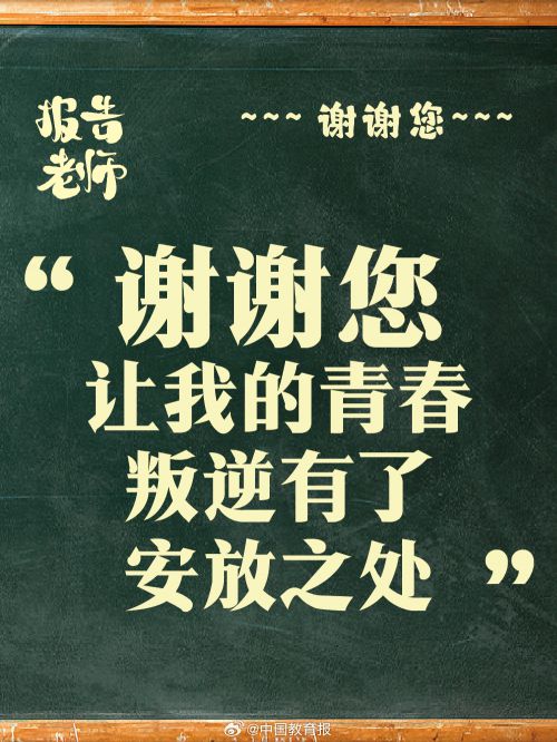 点字永胜粗宋,字由小松鼠使用案例