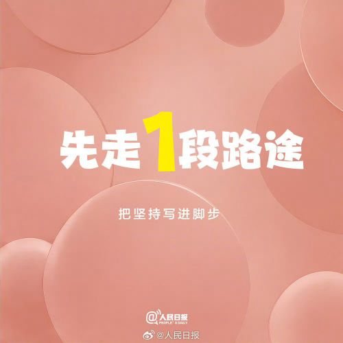 Aa欢乐堡使用案例
