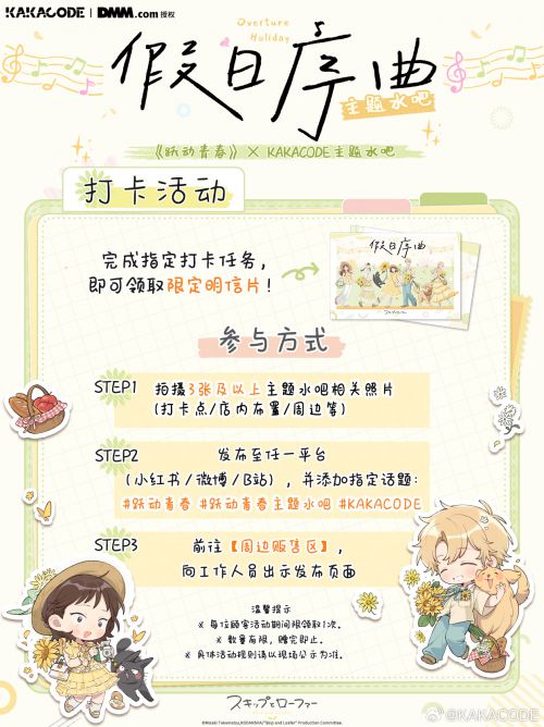 黄油拾叁体,Aa西桔木吉使用案例
