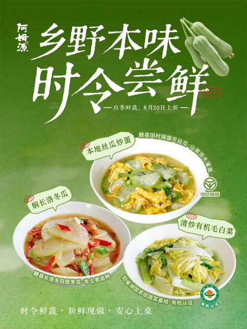 Aa古典刻本宋使用案例