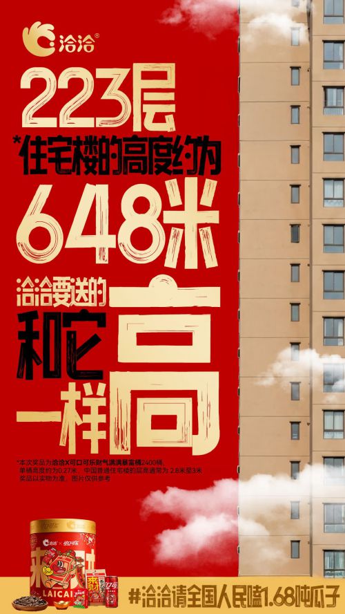 点字油漆体使用案例