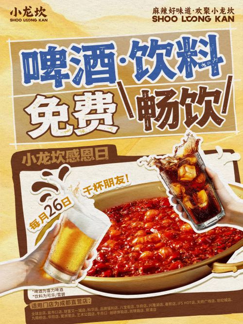 点字烈黑,Aa封神榜书使用案例