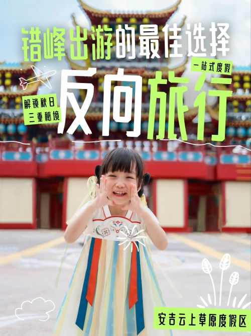点字涂鸦体使用案例