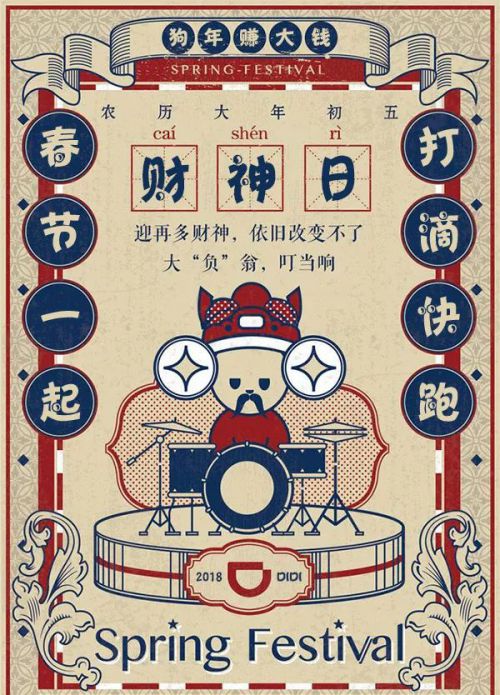 汉仪太极体使用案例