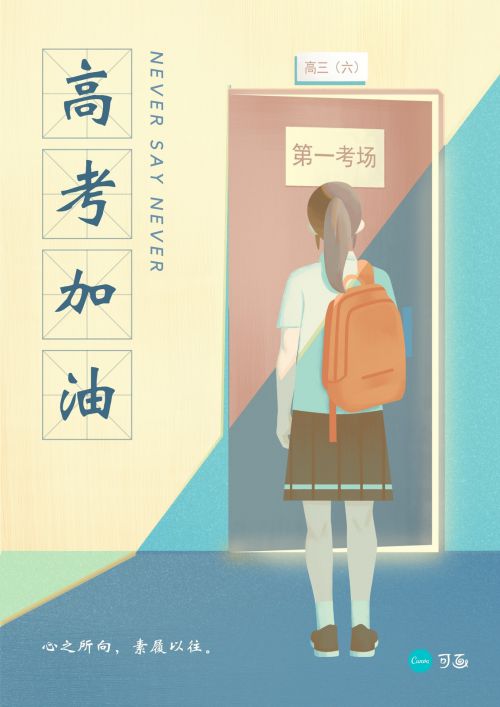 点字仙侠体使用案例