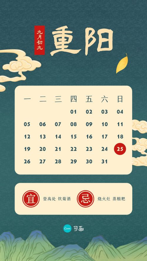 汉仪古隶,点字刻宋使用案例