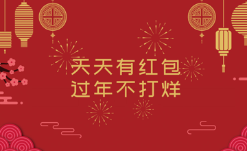站酷文艺体使用案例