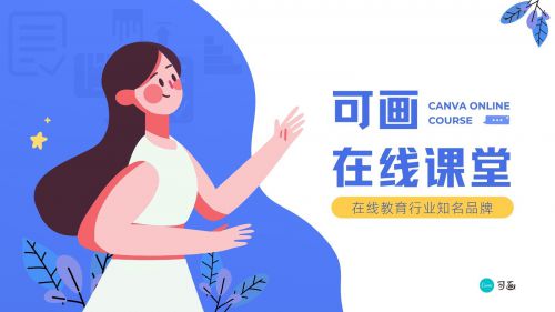 点字典黑,点字倔强黑使用案例