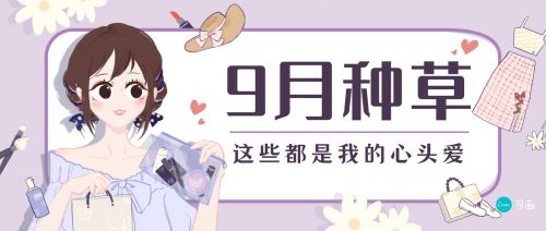 点字美玲体,胡晓波男神体使用案例