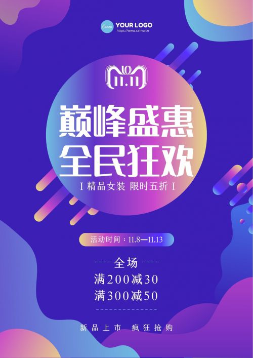 点字典黑,胡晓波男神体,点字刻宋使用案例