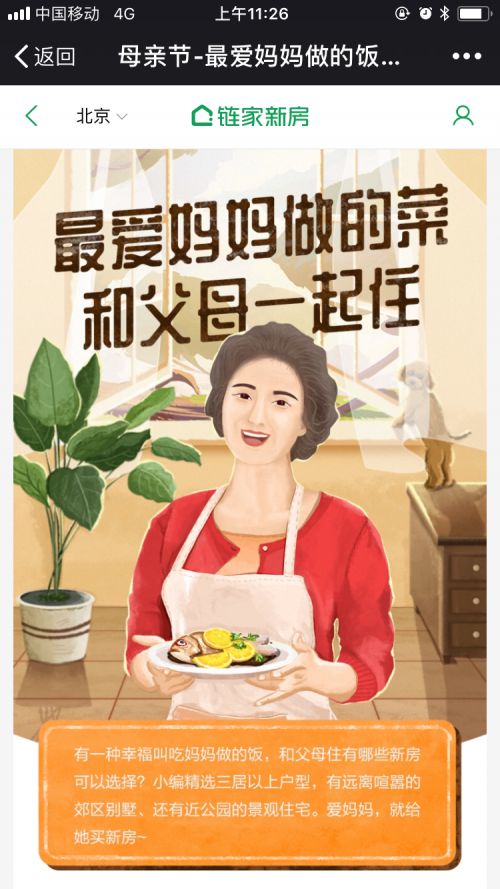 郑庆科黄油体使用案例