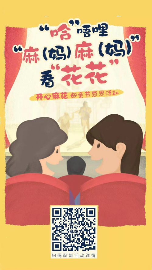 华康墨字体使用案例