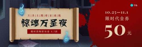 汉仪霹雳体,点字刻宋使用案例