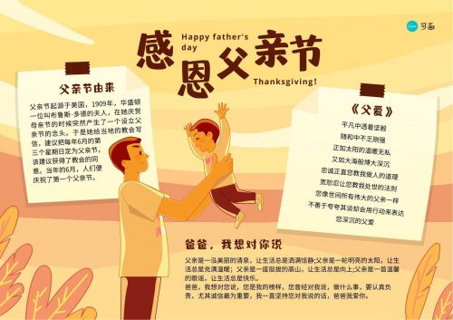 点字奇妙体,汉仪铸字比心体使用案例