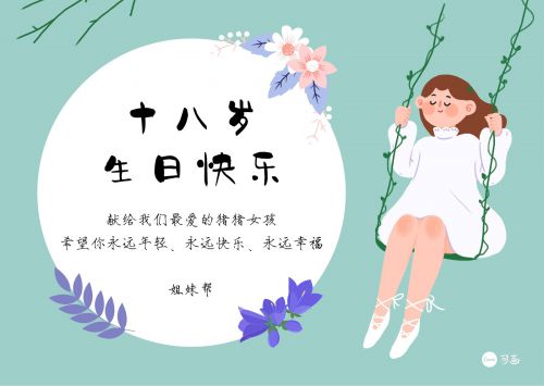点字手写童真体,点字瘦金书使用案例