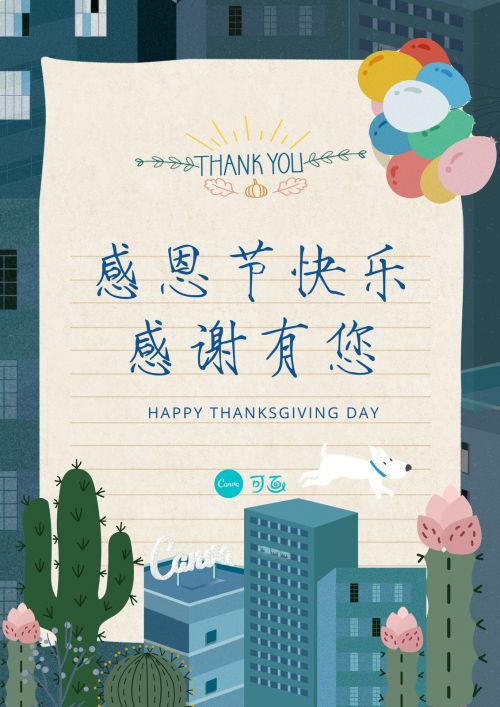 点字瘦金书使用案例
