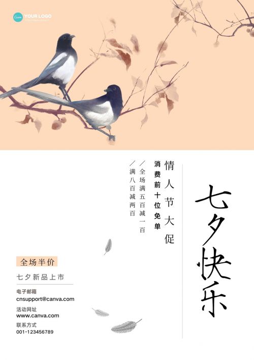 思源宋体,点字典黑,点字瘦金书使用案例