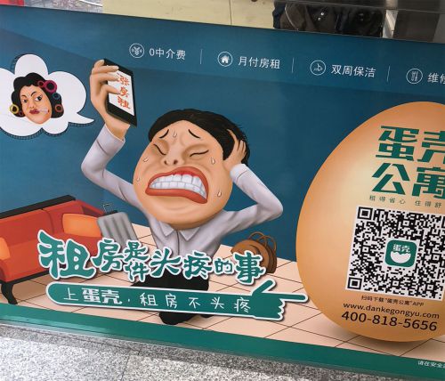 汉仪雁翎体使用案例
