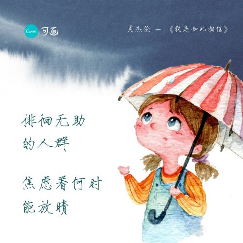 点字瘦金书使用案例