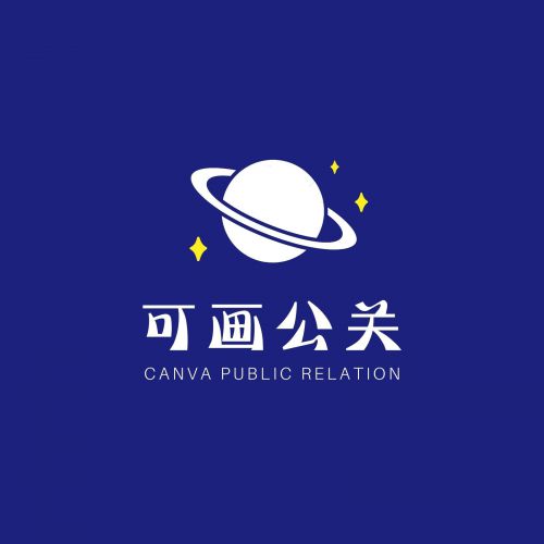 汉仪海韵体使用案例