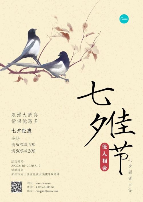 点字典仿宋,点字瘦金书使用案例