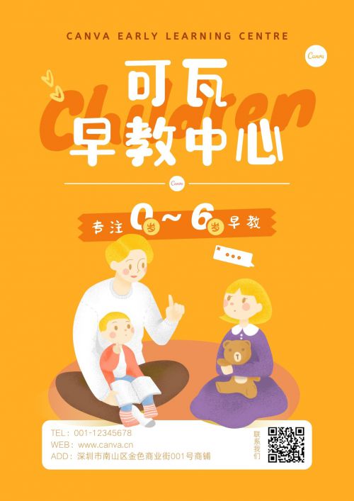 点字典黑,胡晓波骚包体,汉仪铸字比心体使用案例