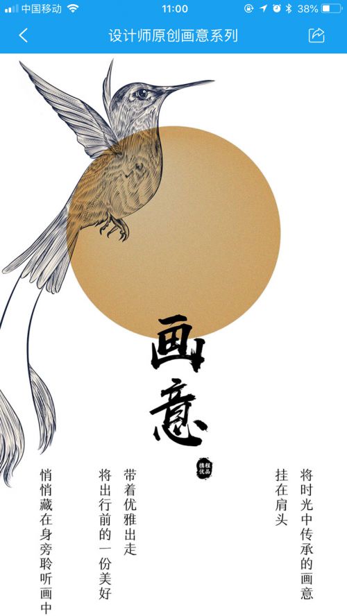 汉仪意宋,汉仪尚巍手书使用案例