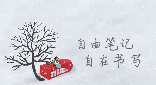 汉仪晨妹子使用案例